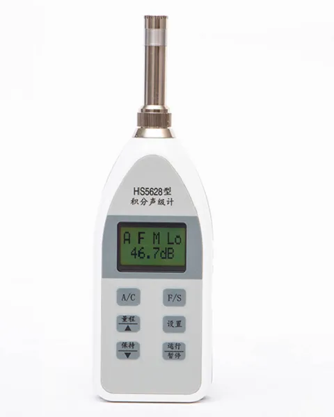 ��Ӧ HS5628 ���������� �ֱ��� ��������� 30dB~130dB