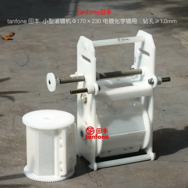 田丰小型电镀设备,化学镍滚筒,可根据要求订做,镀银,镀锡,镀铜等