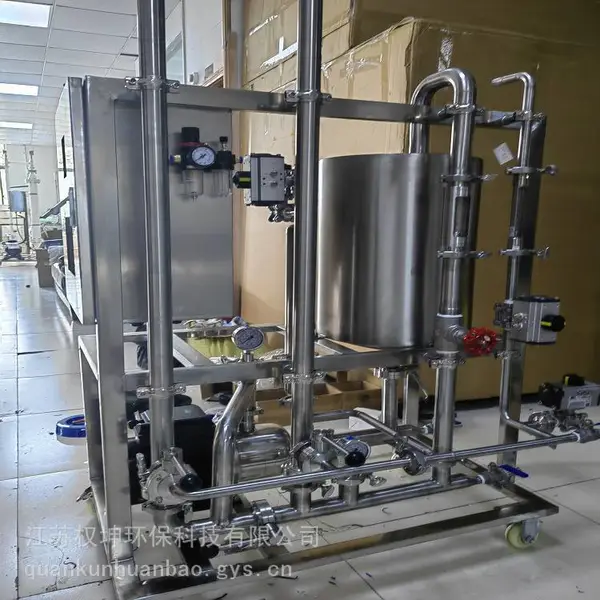 陶瓷膜设备 医药中间体纯化 实验教学用膜过滤系统