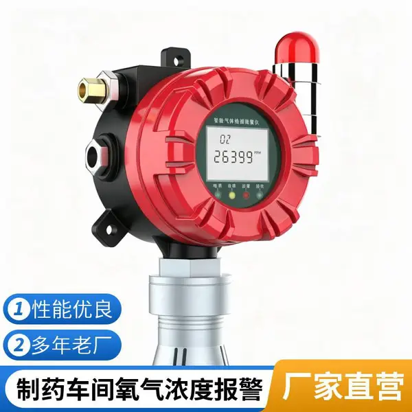带显示固定式氧气检测仪 壁挂安装 氧含量变送器 实验室环境监测专用