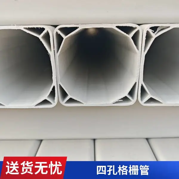地下穿线PVC格栅管 九孔梅花管110 耐冲击 阻燃 支持定制