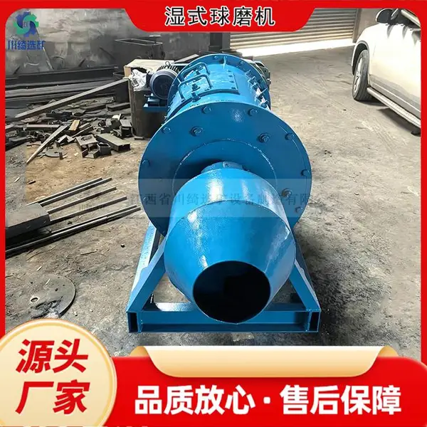 选矿湿式球磨机 卧式棒磨粉设备 有色金属矿物细磨机 鹅卵石制砂设备