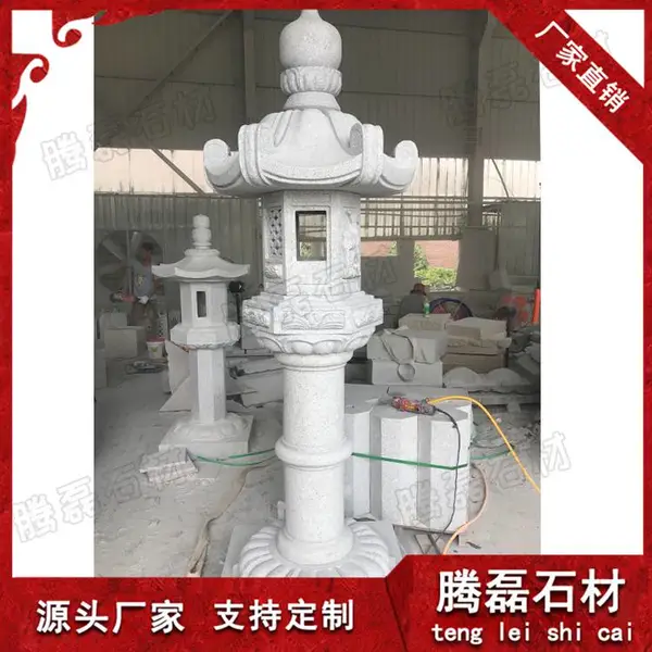 惠安厂家石材灯笼供应 九龙星园林景观石灯笼