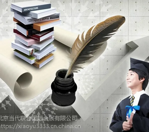 2019中国西安国际教育装备博览会