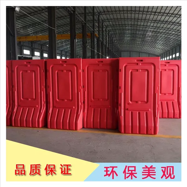 供应可移动PE材质水马围挡_壹路通桥街道路高栏滚塑水马围挡