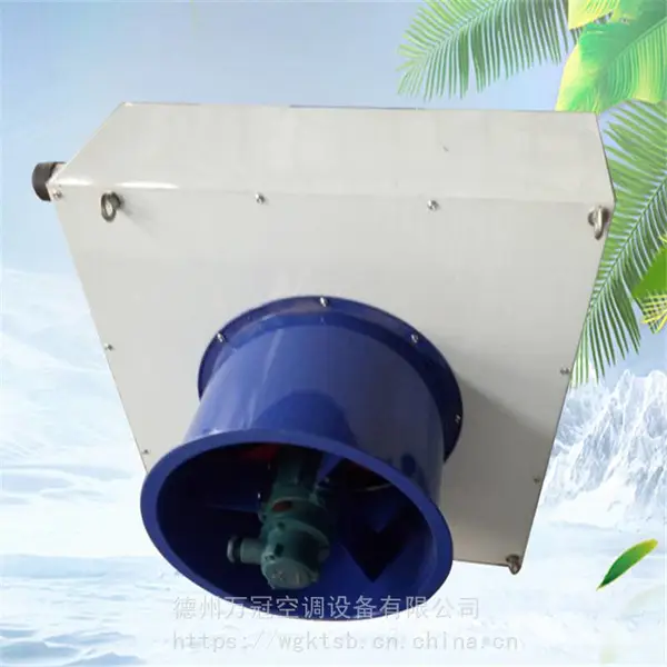 防爆暖风机，轴流式热水暖风机