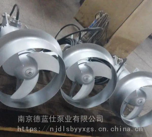 厂家直销德蓝仕QJB系列潜水混合搅拌机