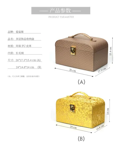 新款跨境饰品盒子三层四抽屉珠宝首饰盒珠宝首饰收纳箱批发定做
