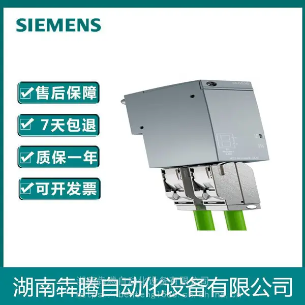 6ES7155-6AA01-0BN0西门子ET 200SP IM155-6 PN 标准型总线适配器
