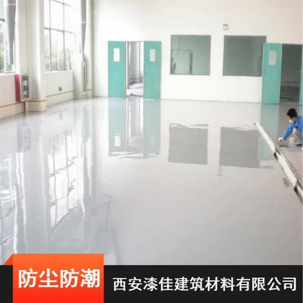 新疆工业厂房防水经济型环氧地坪 金刚砂耐磨地坪 混凝土密封固化剂地坪施工