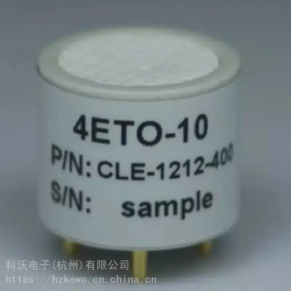 4ETO-10传感器 乙烯氧化物传感器 C2H4O 气体传感器 环氧乙烷传感器