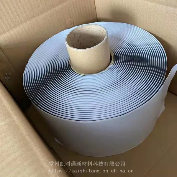 供应汽车天窗用丁基密封胶泥