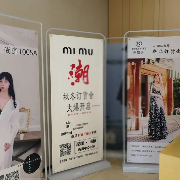 深圳南山区展架器材 海报展板 灯箱画面 喷绘写真制作