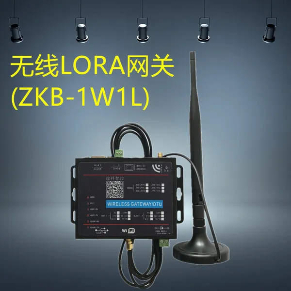 综科智控无线DTU数据采集模块主站数据汇总模块物联网云平台网关