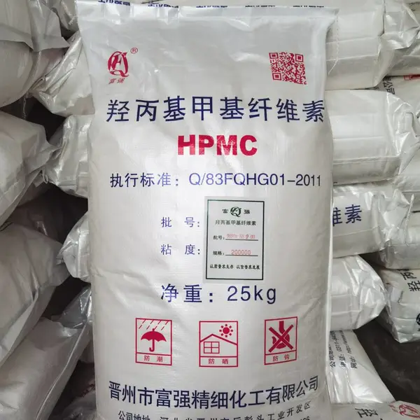原料批发洗洁精洗衣液原料 20万粘度增稠剂 HPMC羟丙基甲基纤维素