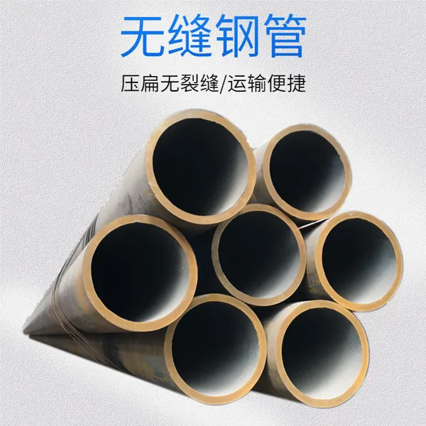 ��ʢ��¡ ���35# 45#�޷�ֹ� �޷�ֹܳ��Ͻ��޷�ֹ�60*5mm��������ȫ