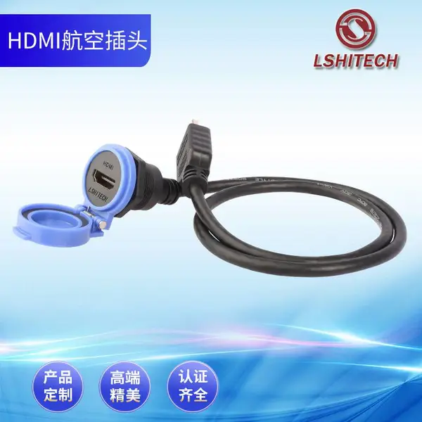 龙仕LSHITECH 工业HDMI工线母转母面板锁紧插座4K高清公母防水线