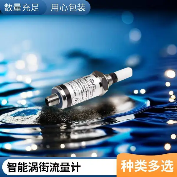 压缩空气露点流量监测系统 压缩空气净化设备 稳定低露点