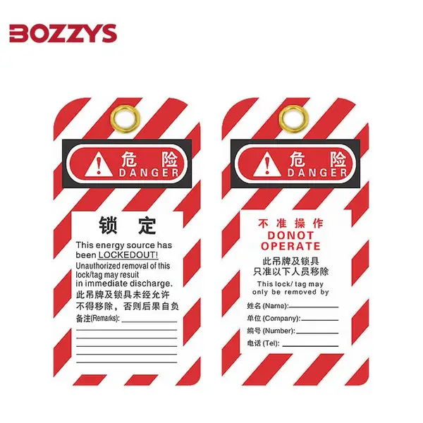 ���̰�ȫ����PVC��ȫ��ʾ��ʾ��loto������ǩΣ�վ�ʾ��������