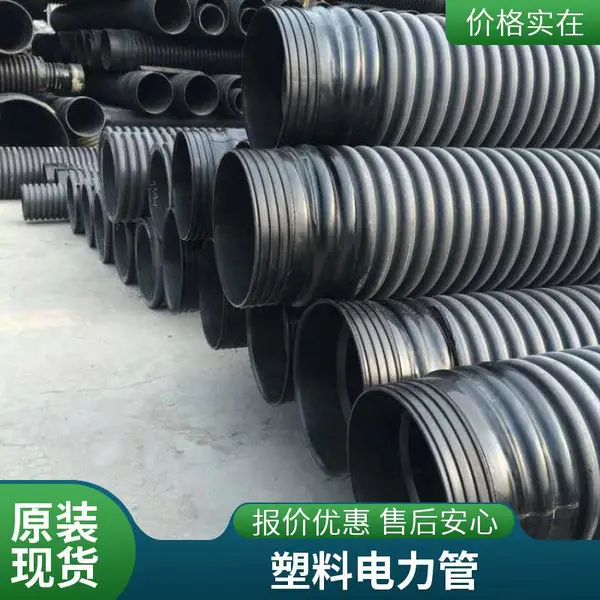 HDPE双壁波纹管 排水钢带管 黑色金属聚乙烯pe波纹涵管地埋式