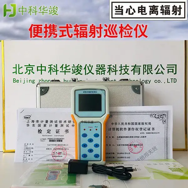 ���������пƻ���HJ-R-EGD�˷������Ǳ�Яʽ����Ѳ����