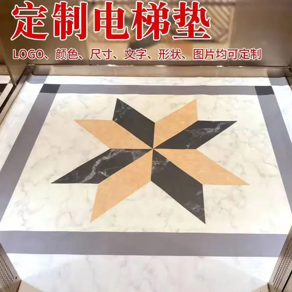 ���ݼ��ڽ���ר�õص�pvc��̺�´���ʯ�ؽ��ذ嶨��logo��ĥ����