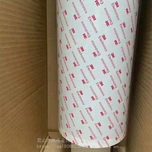 3M9448HK透明无纺布双面胶带 3M9448HKB 3M9080HL