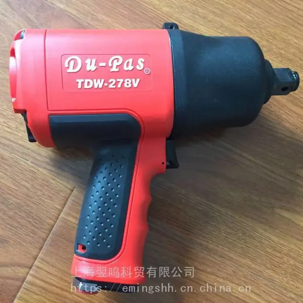 台湾杜派冲击式气动扳手气动风炮TDW-307B上海服务