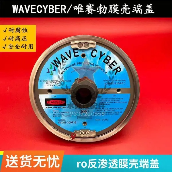 8040������Ĥ�����8��˸�ֹ�ƻ�����͸Ĥ�Ƕ˰�