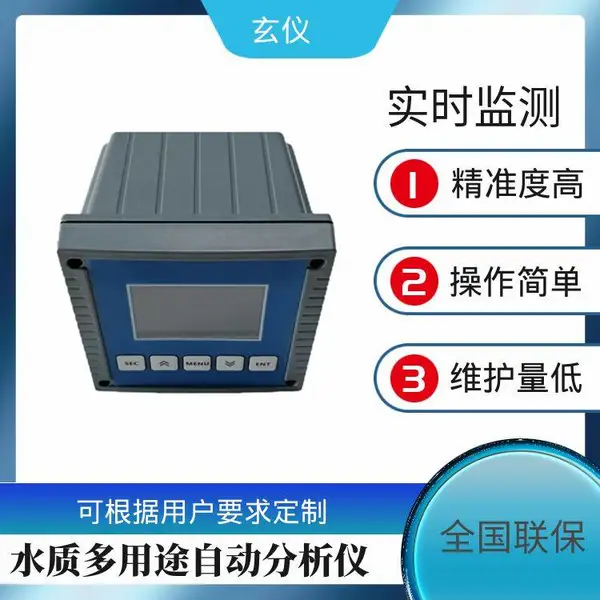 ��Ӧ��ҵ��ˮ����ѡ��缫�����߰���������