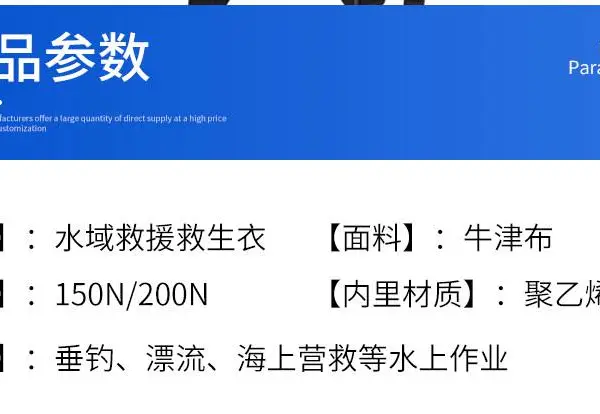 防汛抗洪救灾马甲消防应急海事救生服带反光条水域抢险救生衣