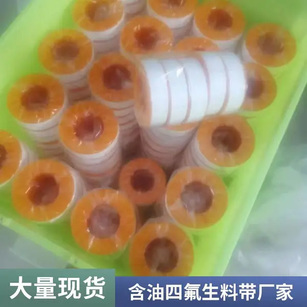 聚四氟乙烯生料带 1.5公分含油天然气管道用四氟生料带厂家