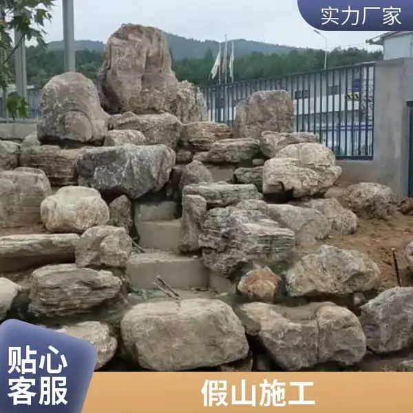 千层石假山制作 大型假山工程设计施工