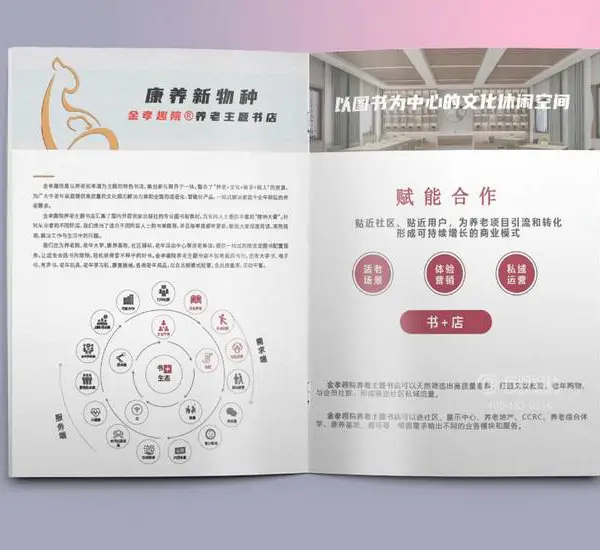海宁宣传册设计公司-企业宣传册定制-色彩清晰耐看