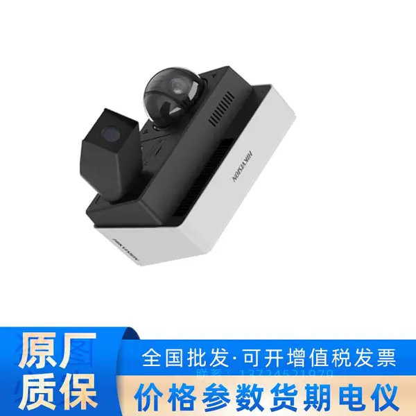 �������Ӹ߹���ˮ�ʶ��������� DS-2XH6242-MGL