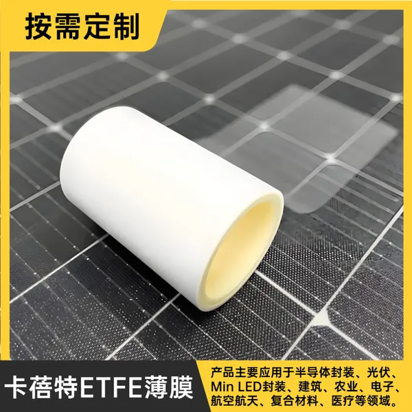 ETFE�͸�������Ĥ �����������з����������ϱ�Ĥ