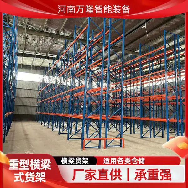 天 水农产品货架 机电设备货架 农产品货架 厂家定制