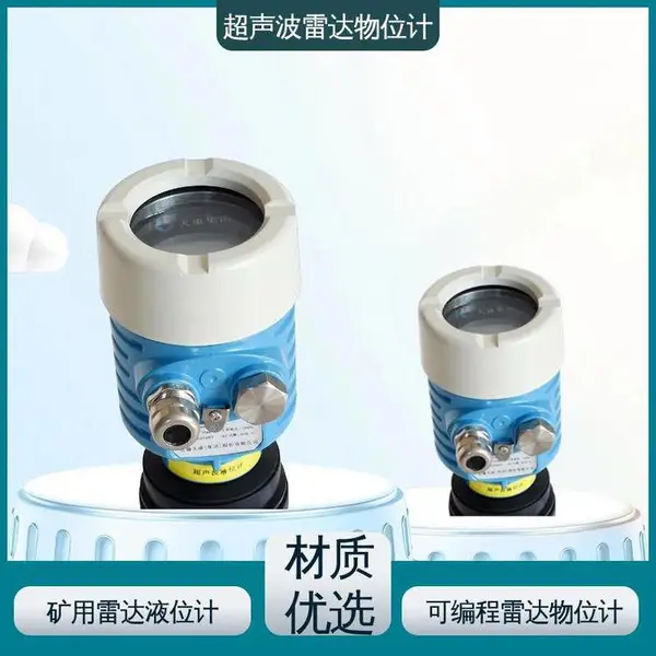 天康 TKWL-1102 原油雷达液位计 广泛适用性 规模生产 支持定制
