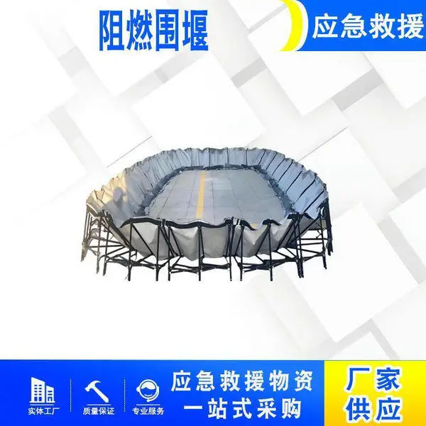 涂料厂原料防护阻燃围堰化工原料区防溢阻燃围堰