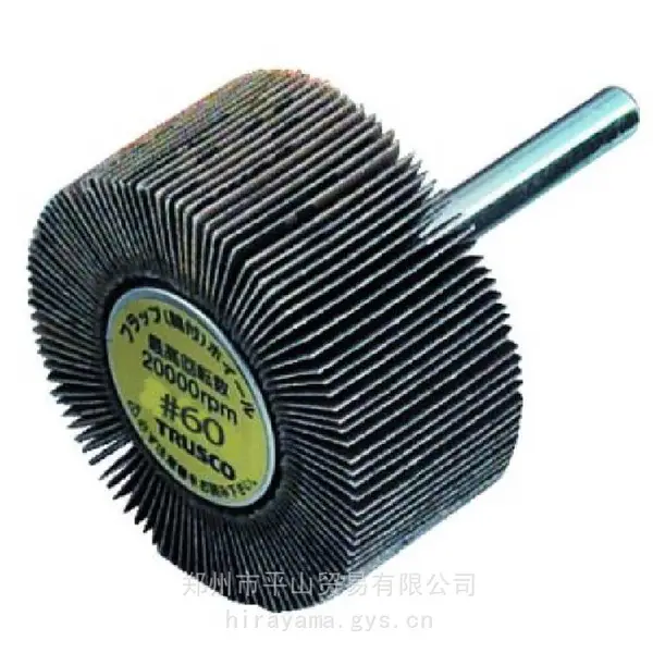 TRUSCO带轴页轮UF5015#80(翼片砂轮)用于打磨抛光平山贸易