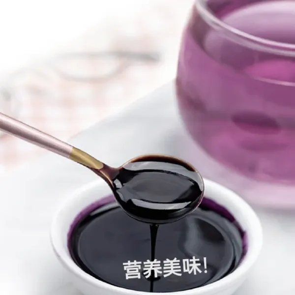 汁都食品制作浓缩黑枸杞汁 果汁饮料原料供应 质量保证果蔬汁