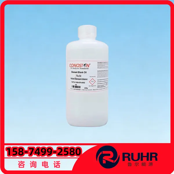 CONOSTAN 75CST 空白油基标油 0ppm 矿物基础油 配套标油基质
