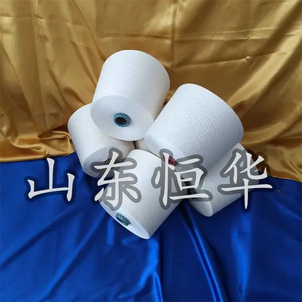 莫代尔羊毛纱 恒华纺织