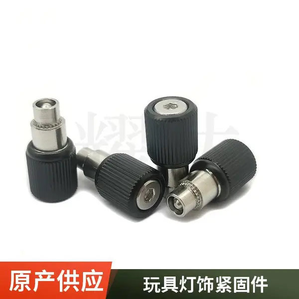 压铆松不脱螺钉非标定制 弹簧螺丝不脱出 家用电器配套 支持来样加工