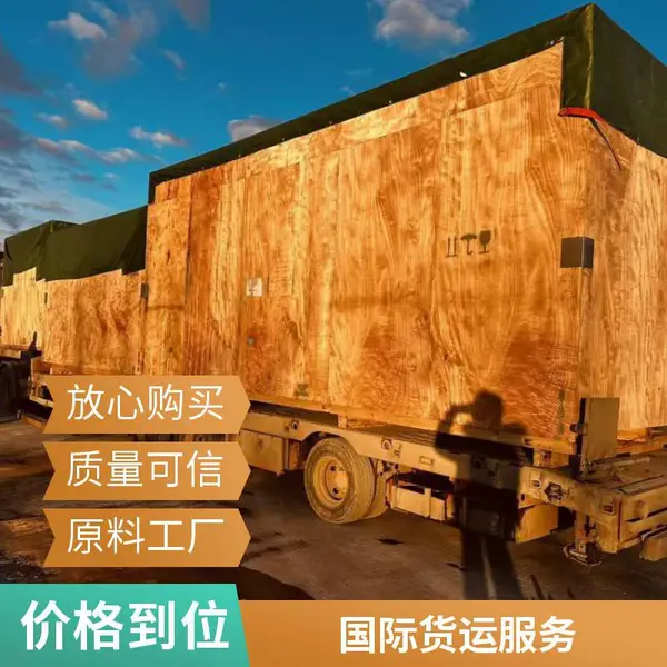 俄罗斯快递 国际物流到英国法国货代 铁路陆运货运代理