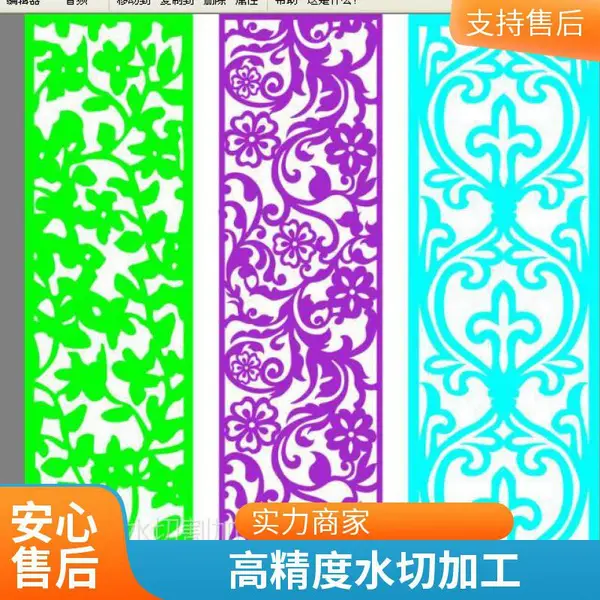专业金属水切割加工 水刀切割中心 支持来料加工切割厚板150mm