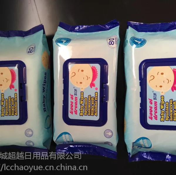 CE、ISO、SGS认证的80片包装15*20cm 40gsm刺水无纺布梦之恋婴儿湿巾 肌肤清洁用