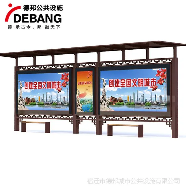 哈尔滨五常公交候车亭落地灯箱定制款式多样HCT-061