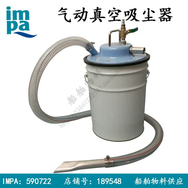气动真空吸尘器工业奥洛斯吸尘器cv500吸铁屑清理换油集尘IMPA590722