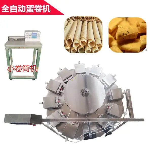 ȫ�Զ��������豸 ���������ۺ��